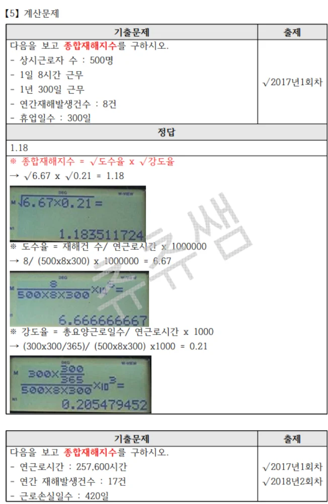 상세이미지-5