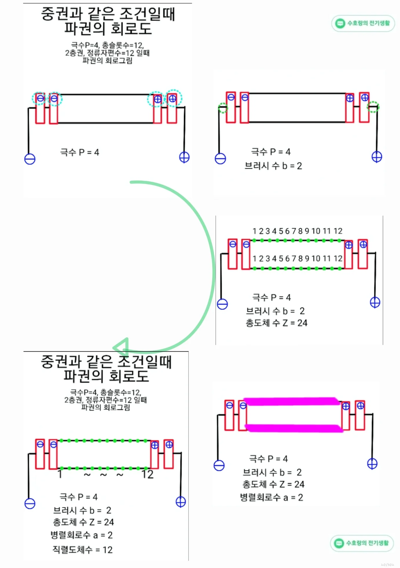 상세이미지-4