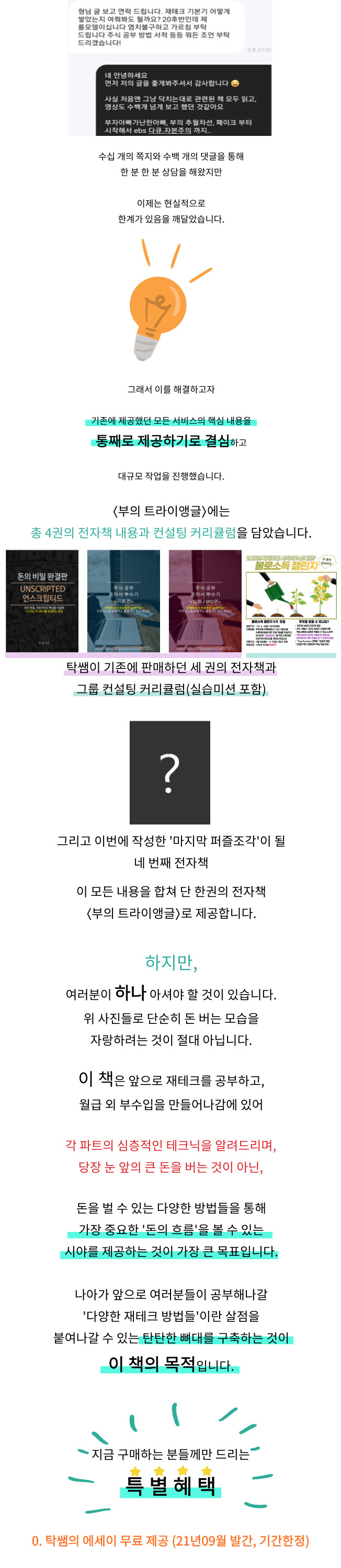 상세이미지-4