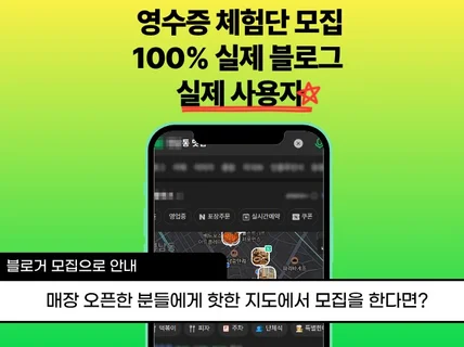 24시간 응대 예약 영수증 누락없이 응대