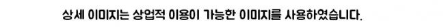 상세이미지-5