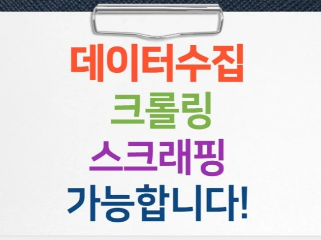 5. 원하시는 사이트..