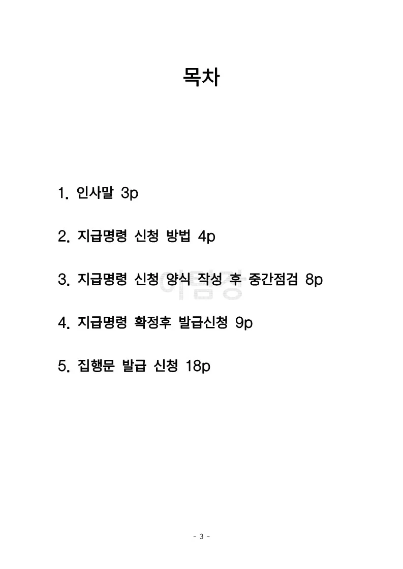 상세이미지-1