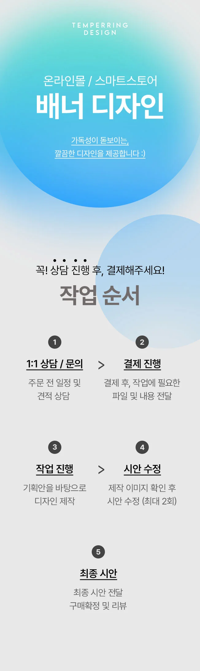 상세이미지-0