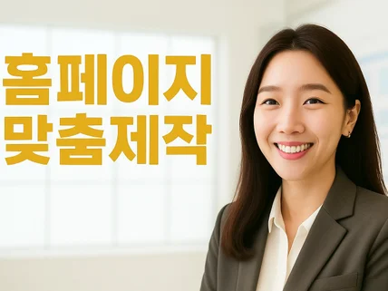 웹 관리자 프로그램 개발