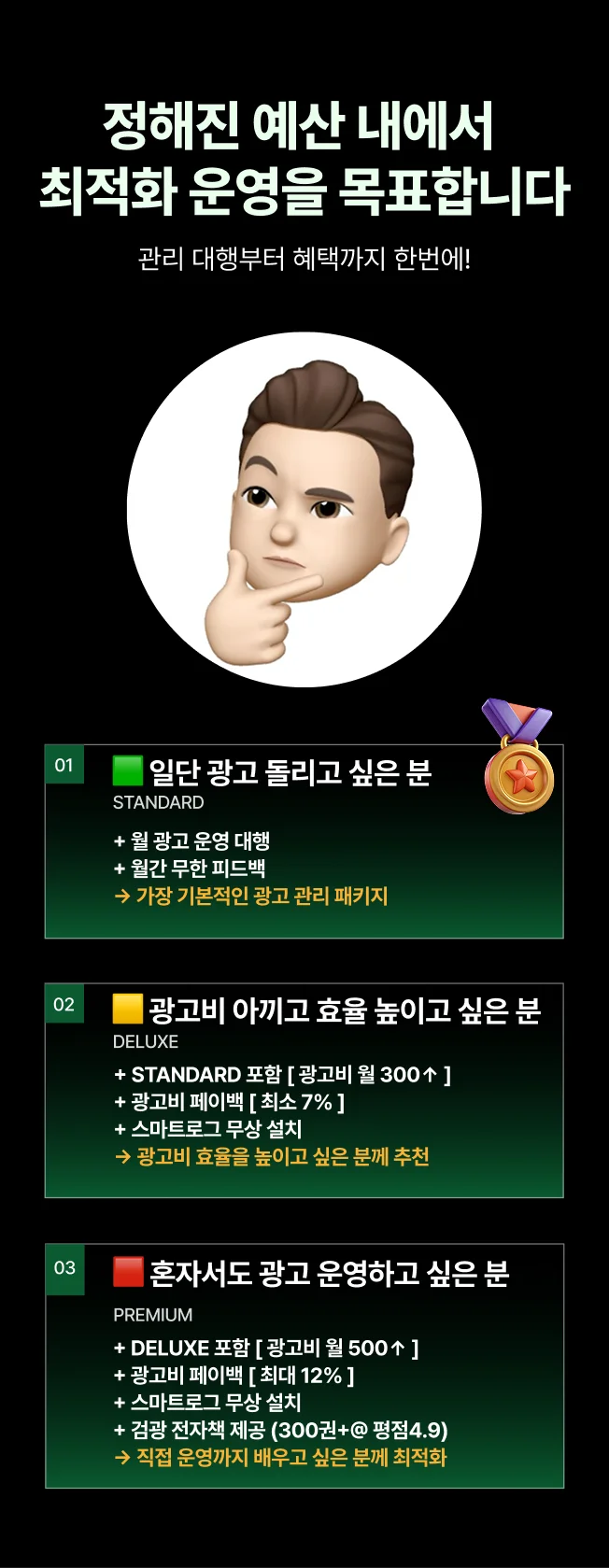 상세이미지-7