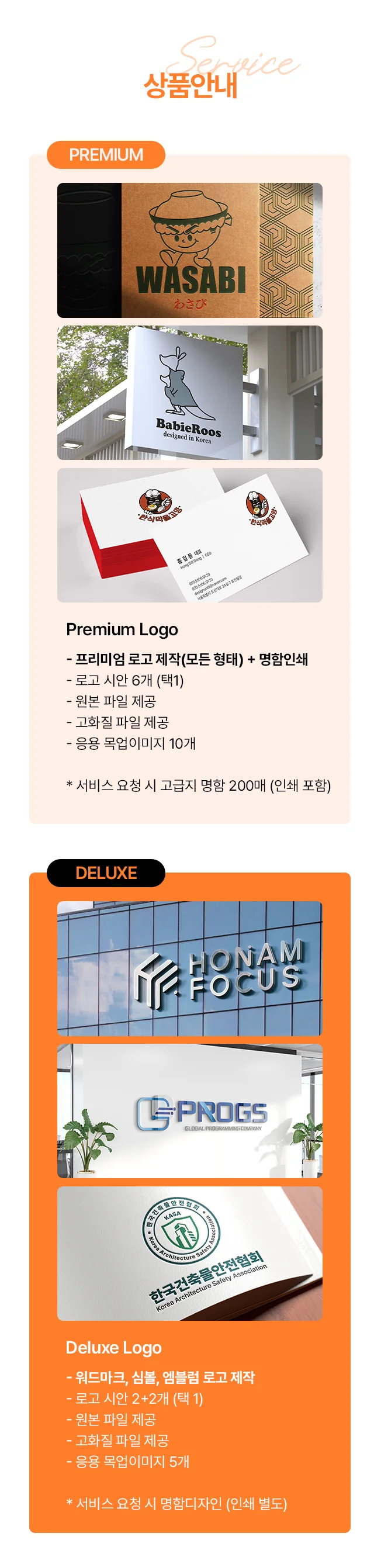 상세이미지-2