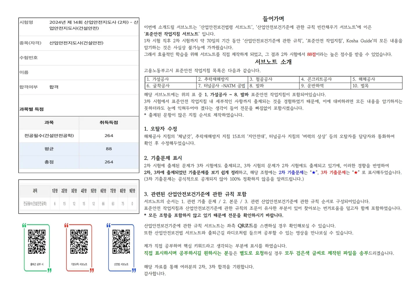 상세이미지-1