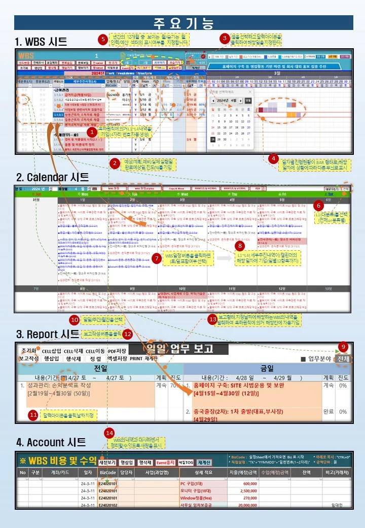 상세이미지-0