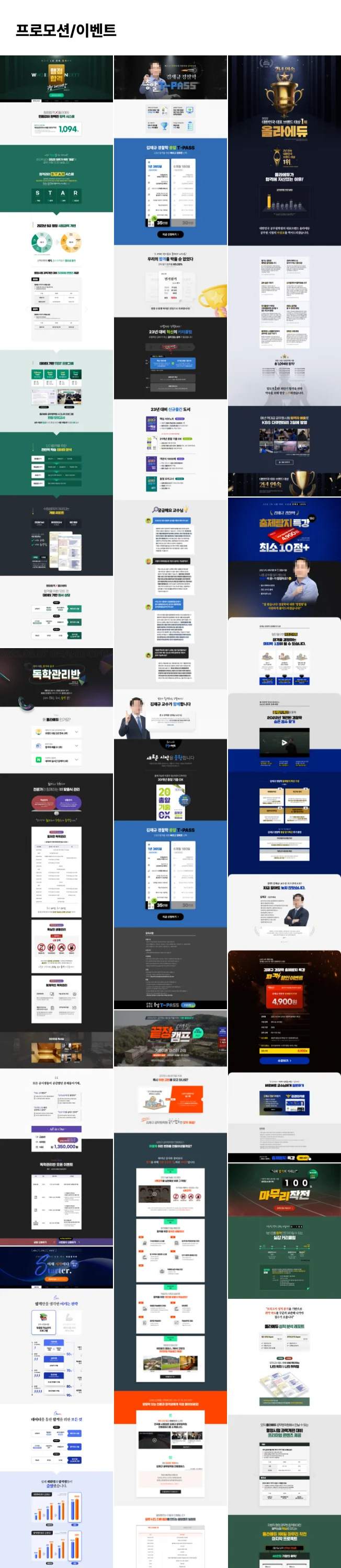 상세이미지-0