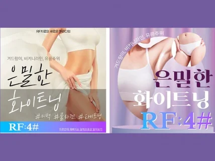 요즘감성 배너,피드,광고페이지, 단 1장 주문도가능