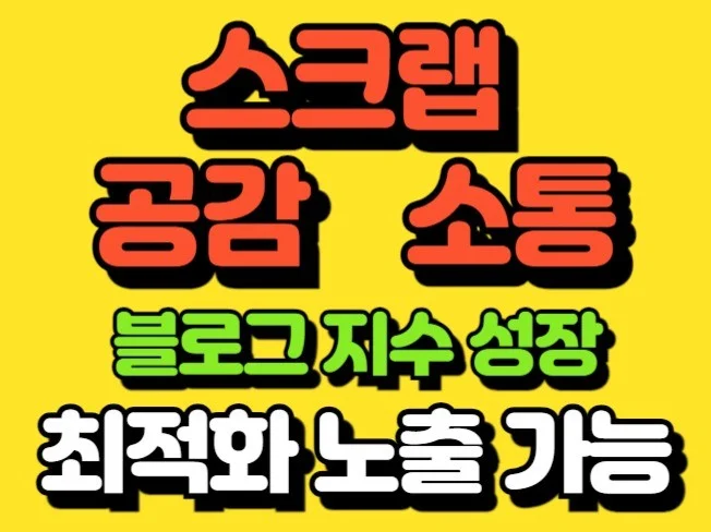 메인 이미지