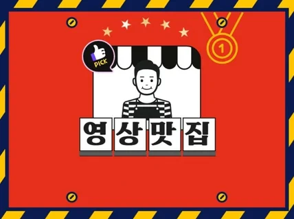 최고 가성비 유튜브 및 영상편집과 성우 녹음까지 올인원