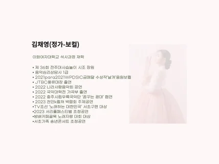 서초·온라인 - 국악성악 - 정가正歌와 민요 및 발성