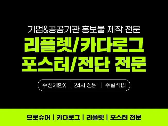메인 이미지