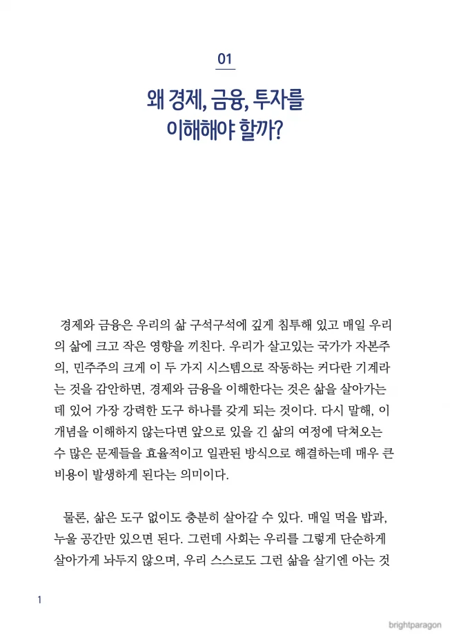 상세이미지-2