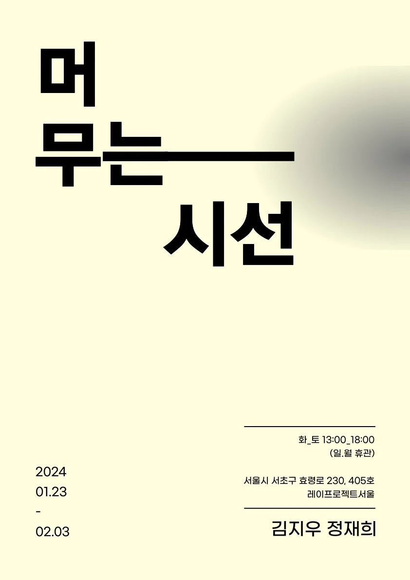 상세이미지-0