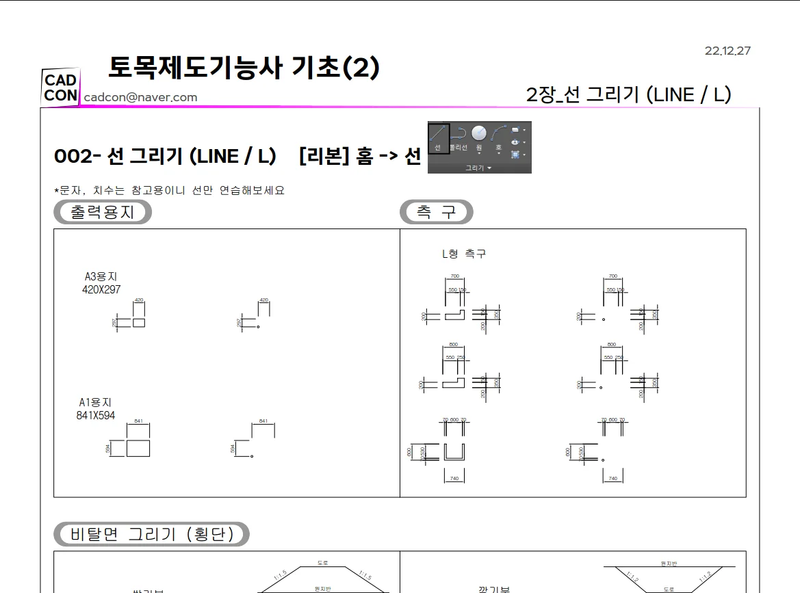 상세이미지-3