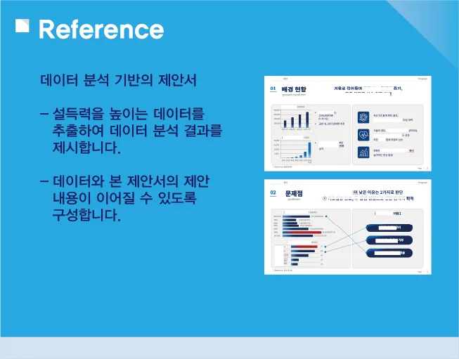 상세이미지-2