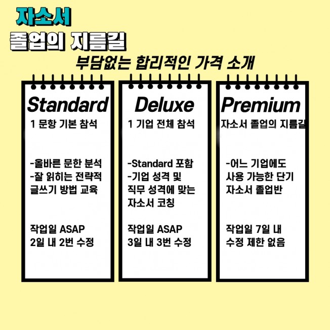 상세이미지-2