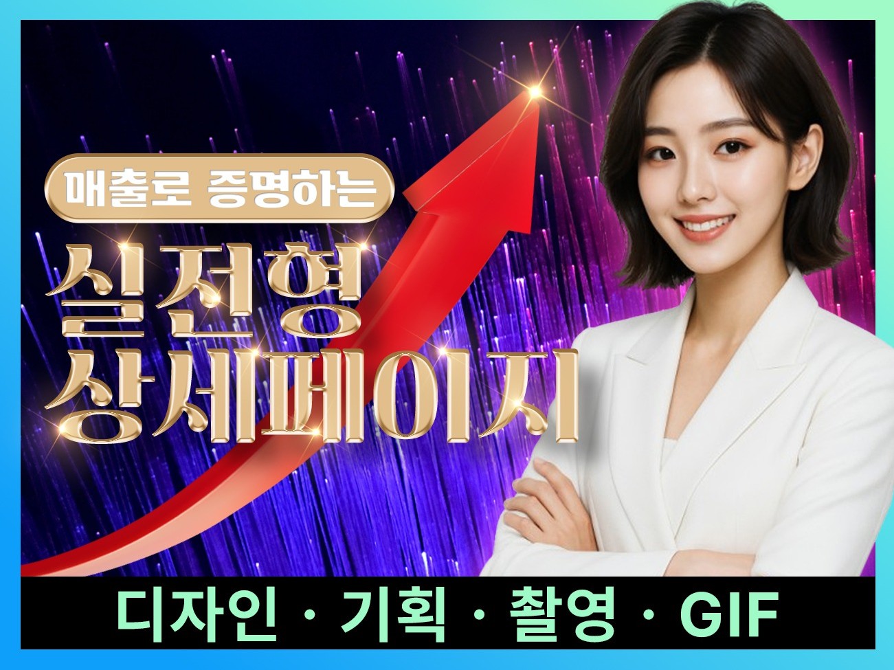연관서비스