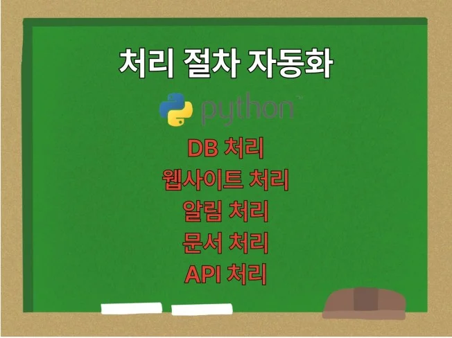 서비스 메인 이미지