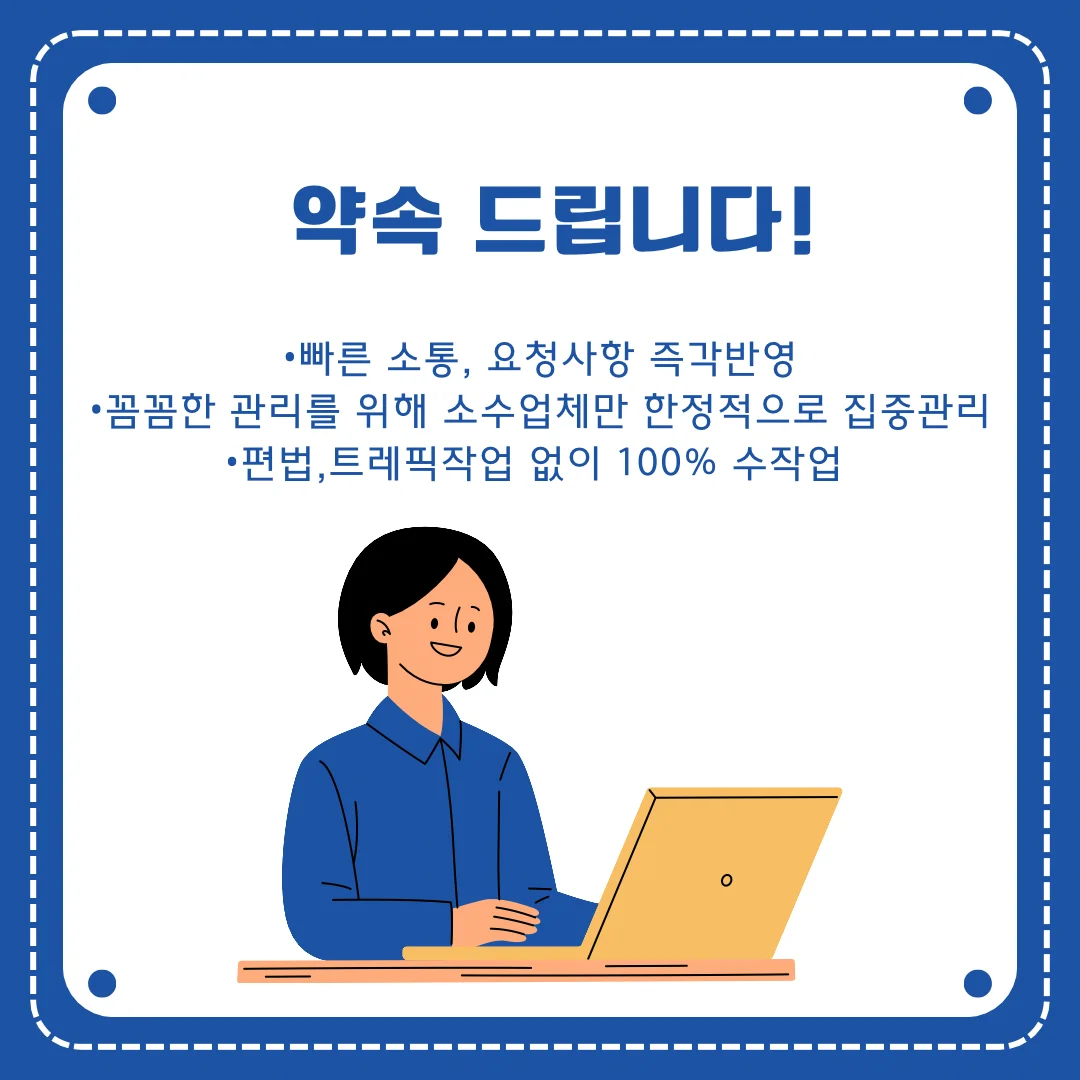 상세이미지-3