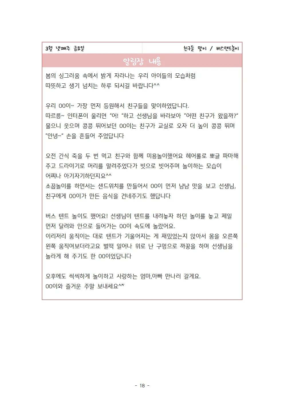 상세이미지-2