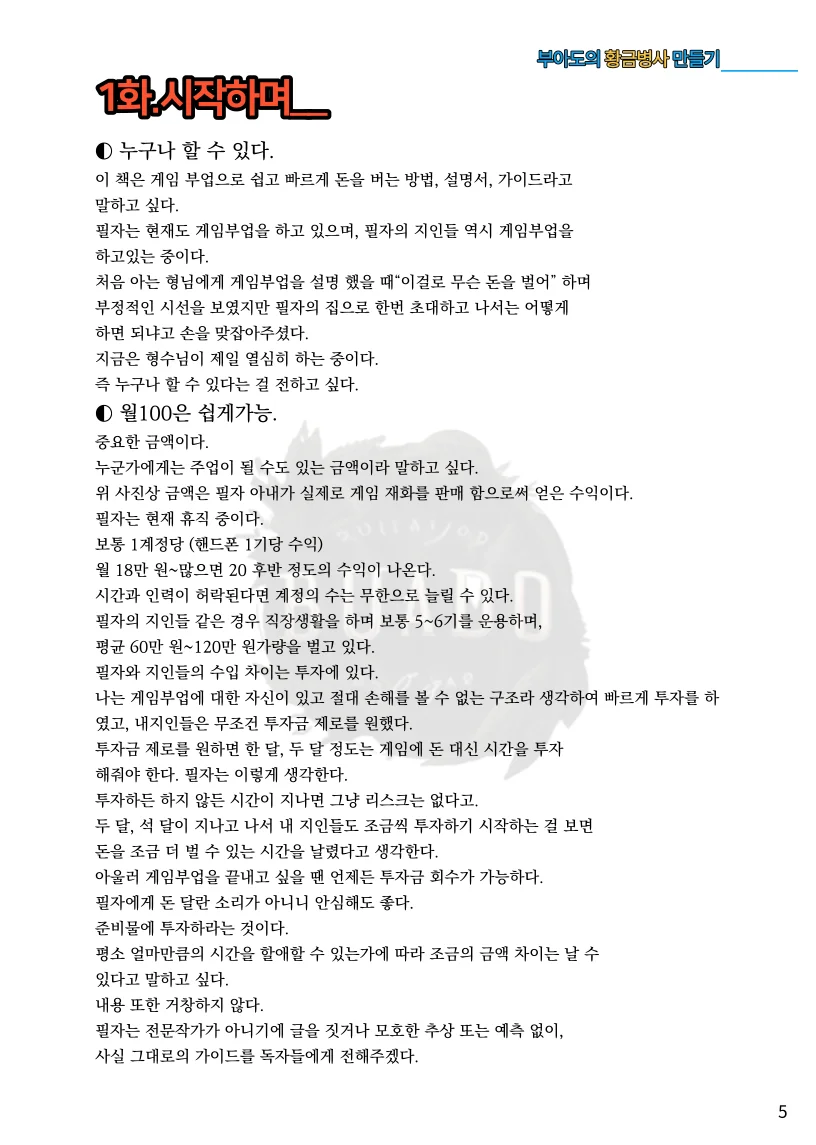 상세이미지-4