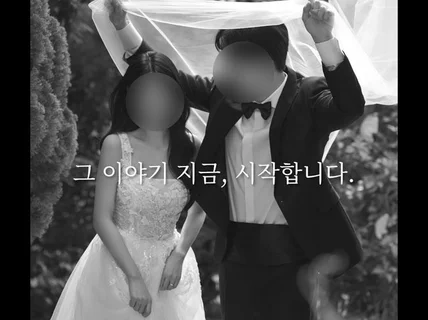 깔끔한 결혼 식전 돌잔치 프로포즈 영상제작해드립니다