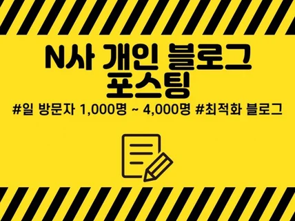 최적1+단계 이상 게임/디지털 블로그 포스팅