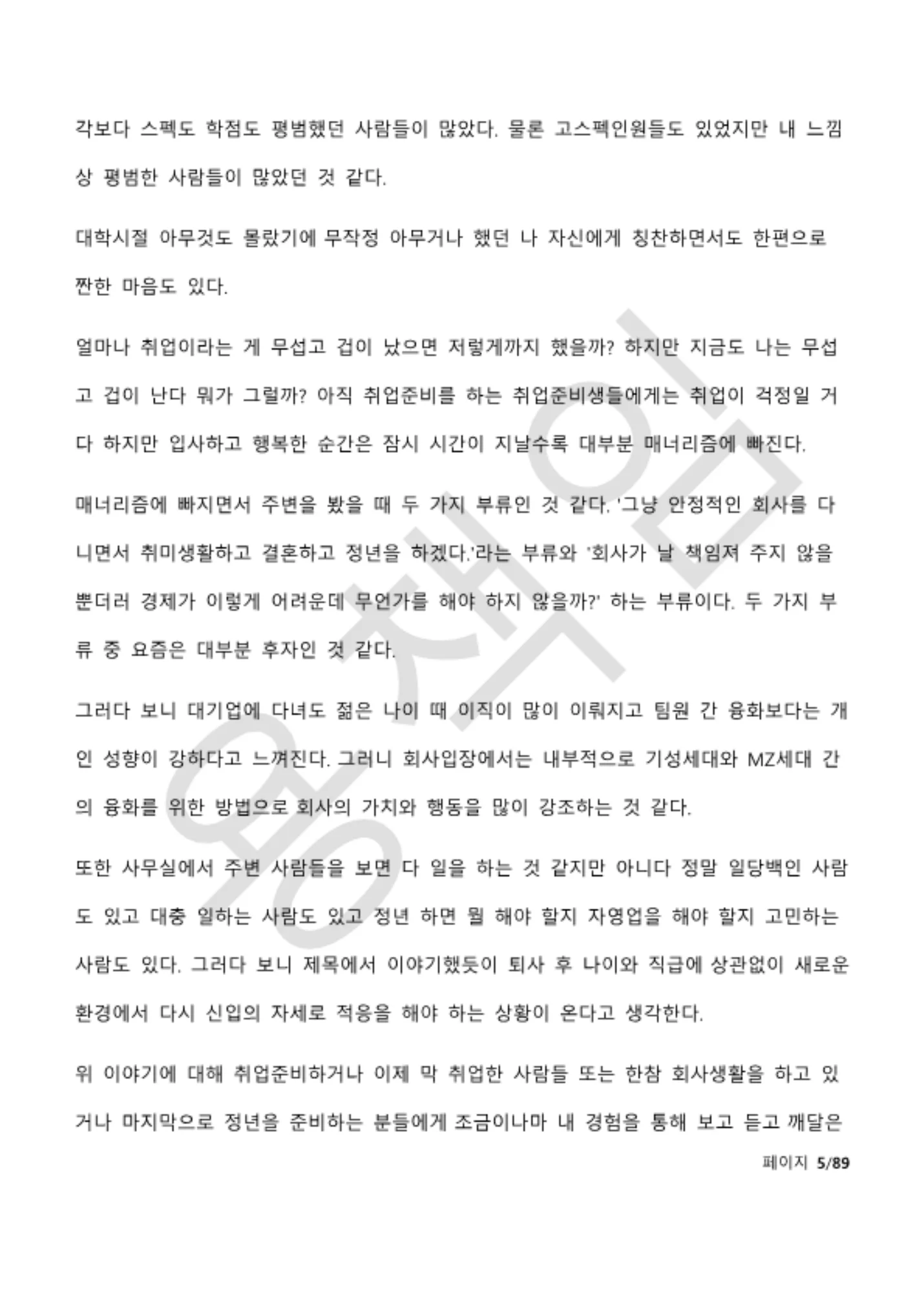 상세이미지-4