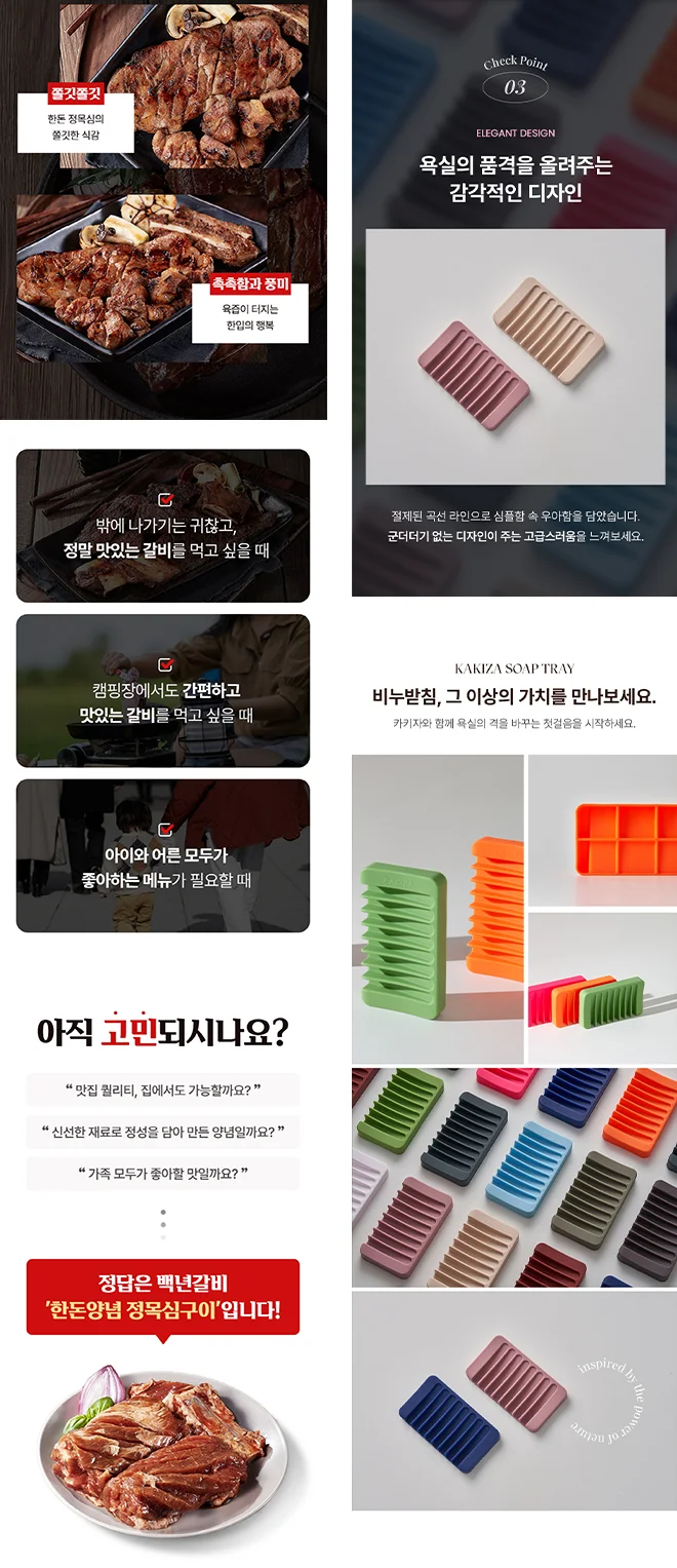상세이미지-7