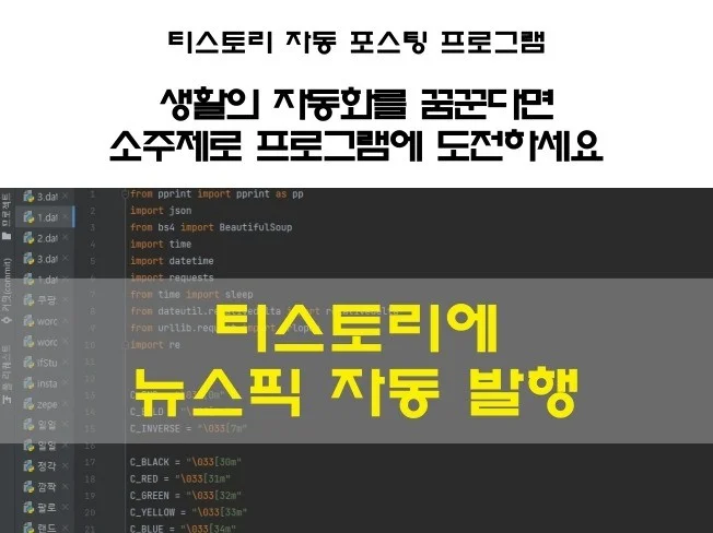 4. AI를 활용한 ..