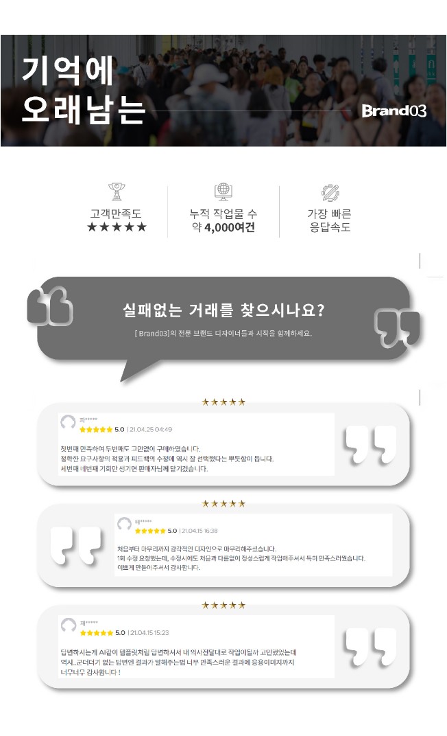 상세이미지-8