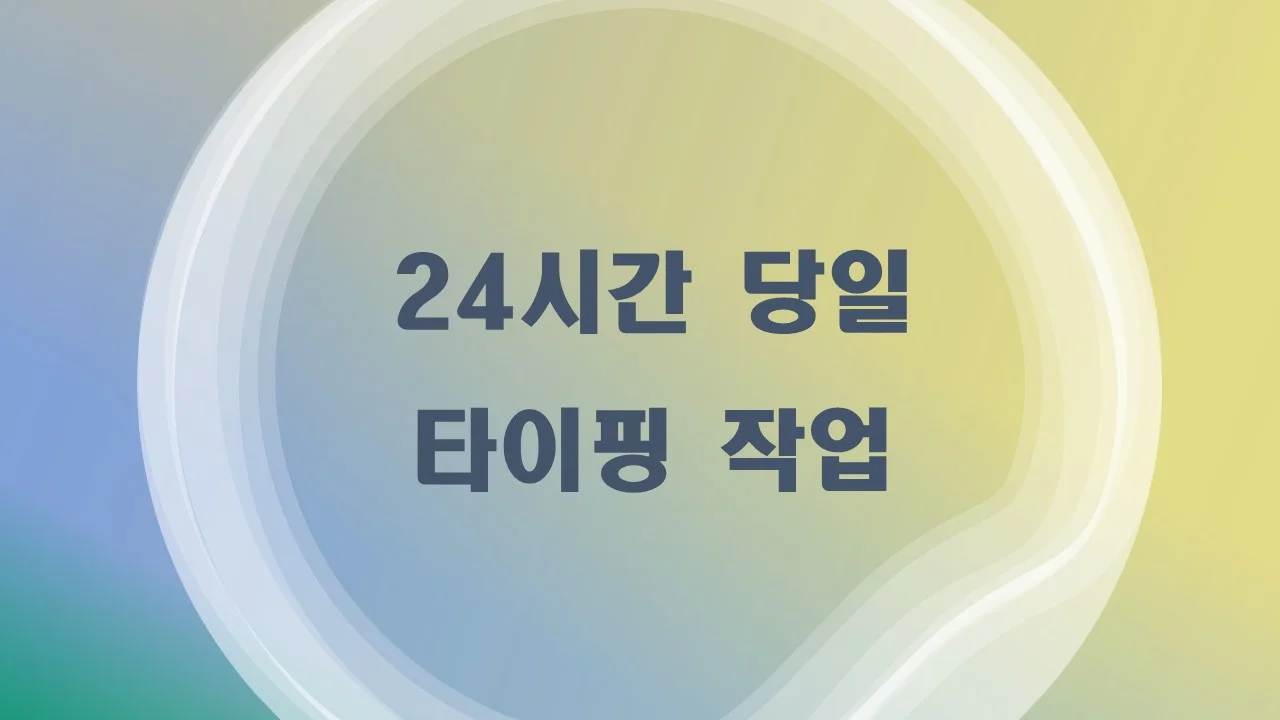 상세이미지-0