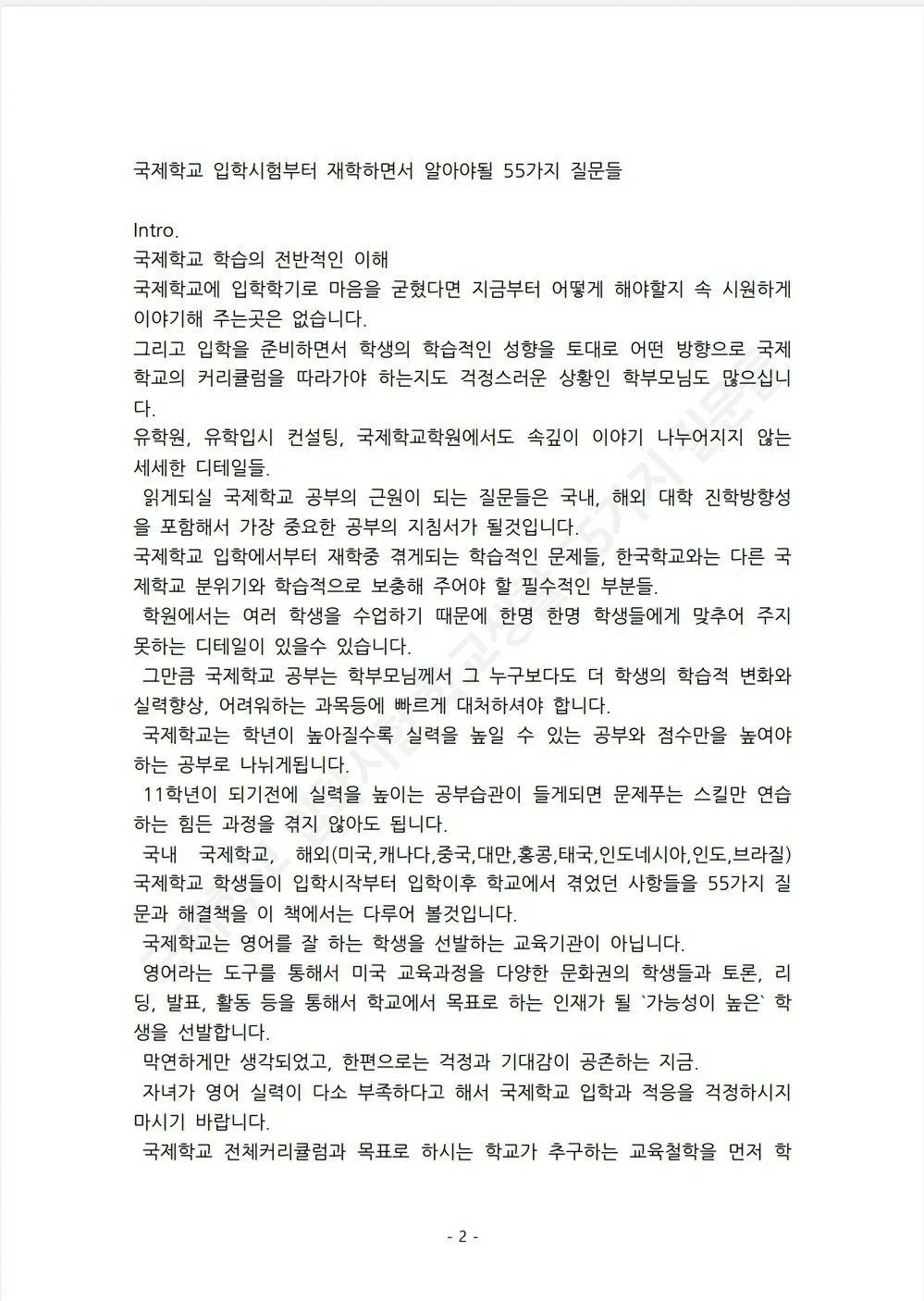 상세이미지-0