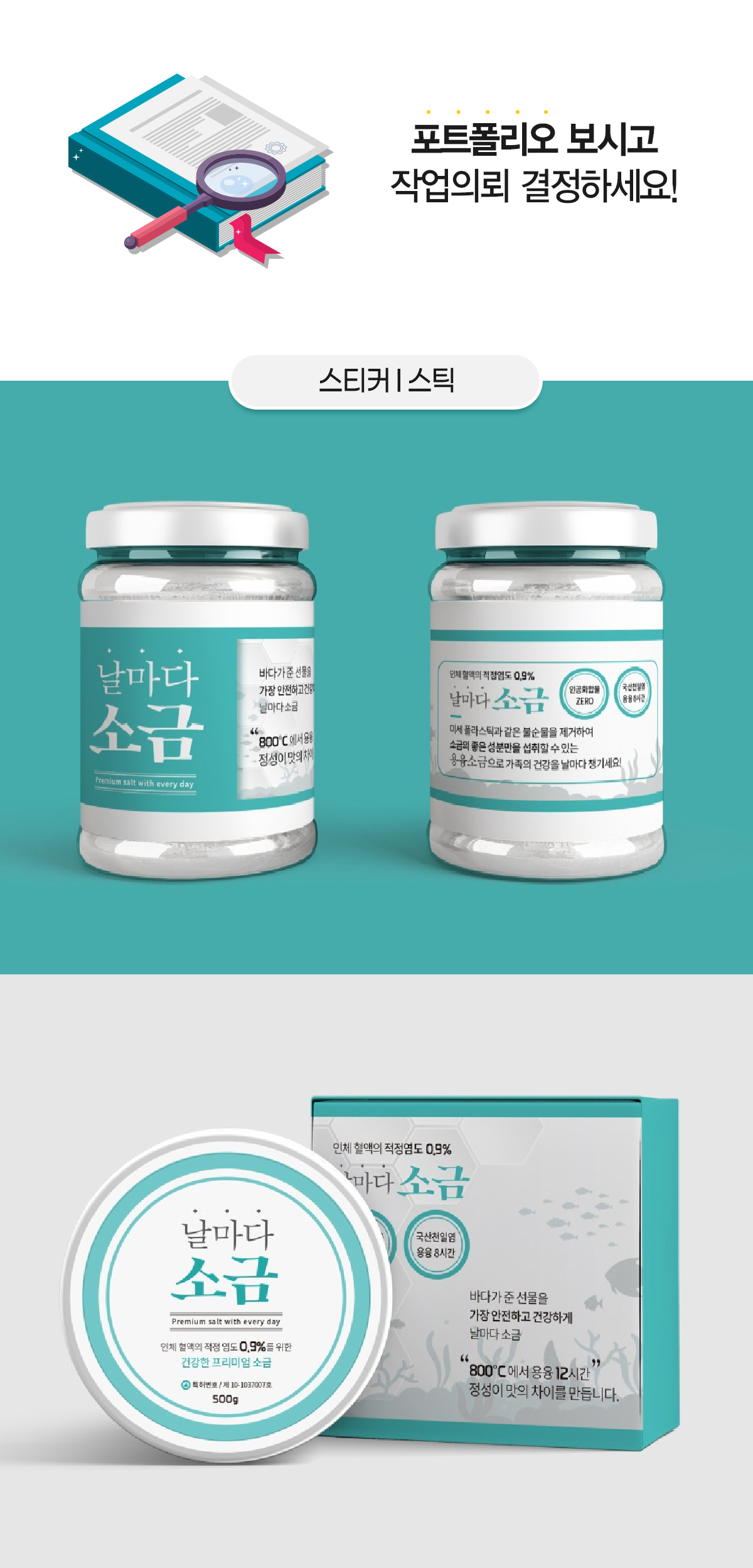 상세이미지-2
