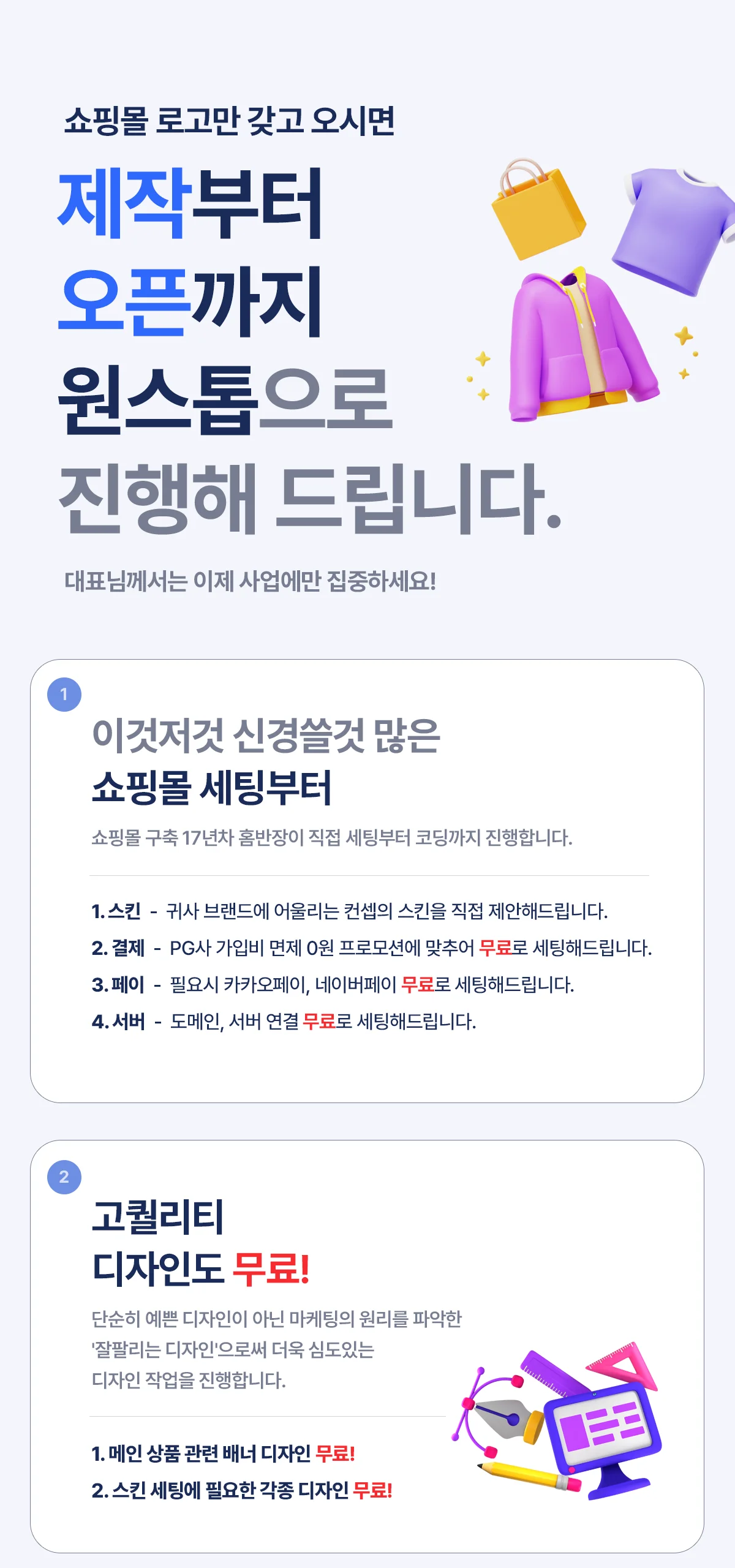 상세이미지-0