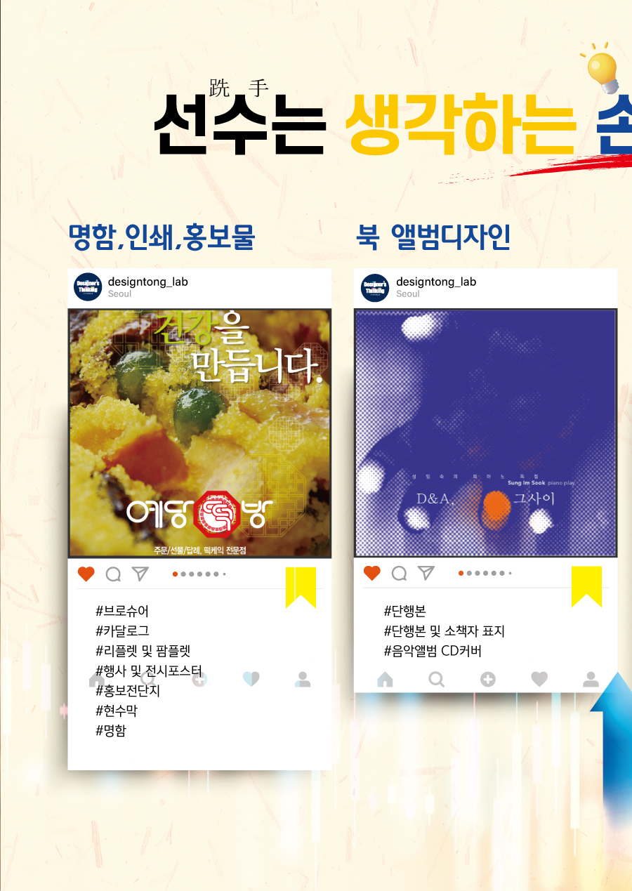 상세이미지-4
