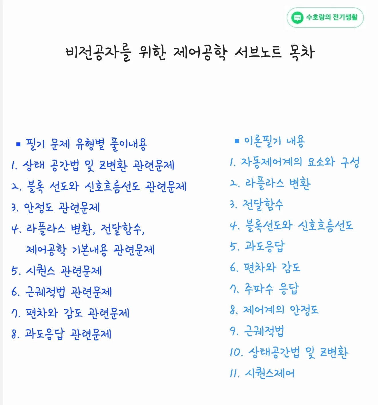 상세이미지-1