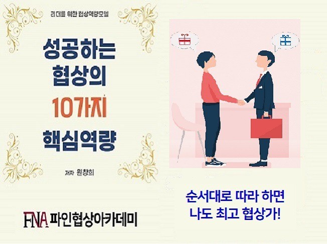 컨설팅 코칭 - 크몽 서비스 검색