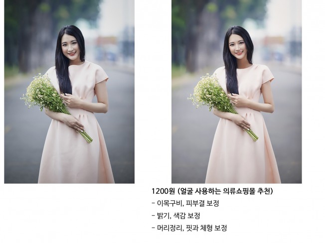 쇼핑몰, 브랜드 및 인물 보정 리터칭 전문입니다