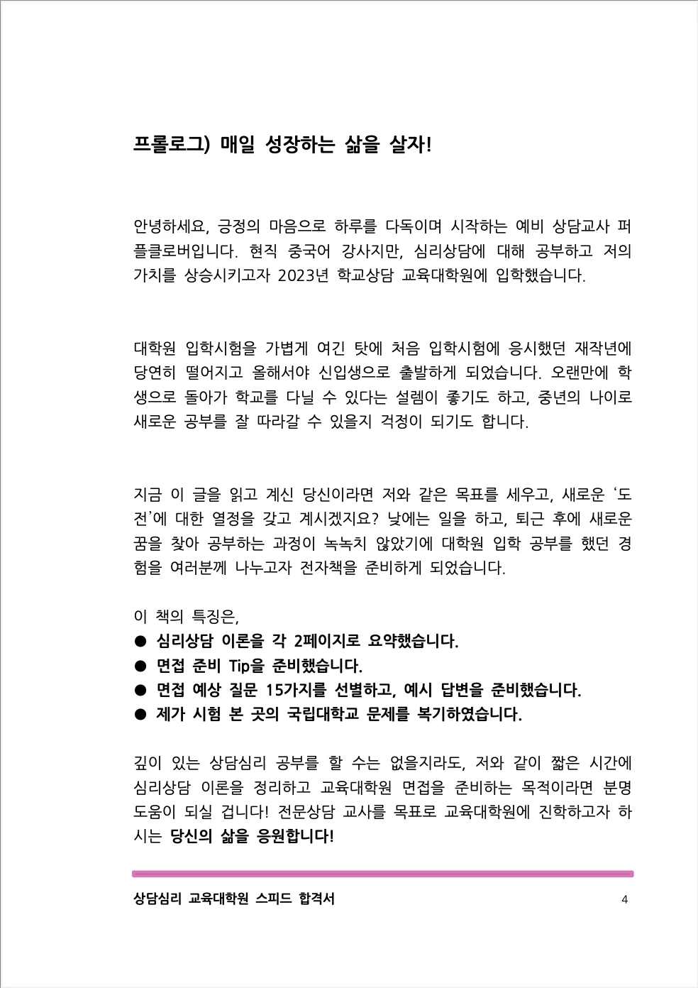 상세이미지-2