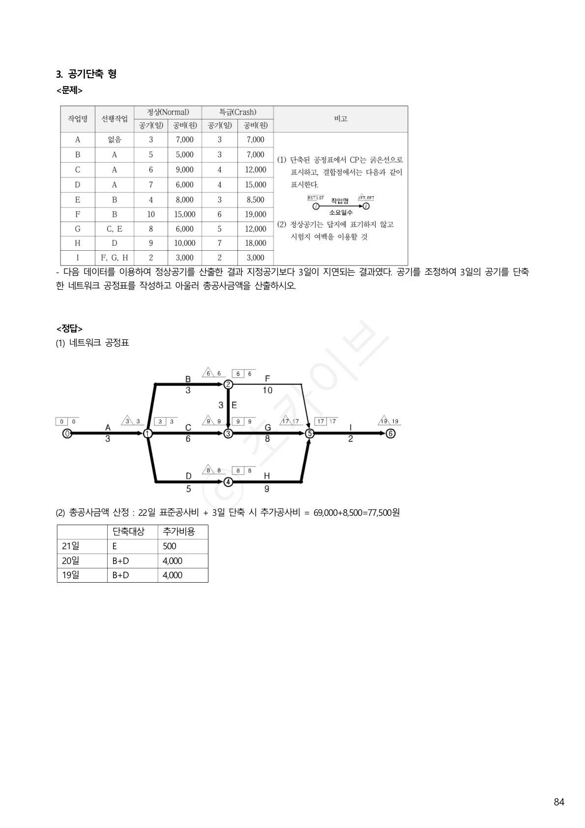 상세이미지-8