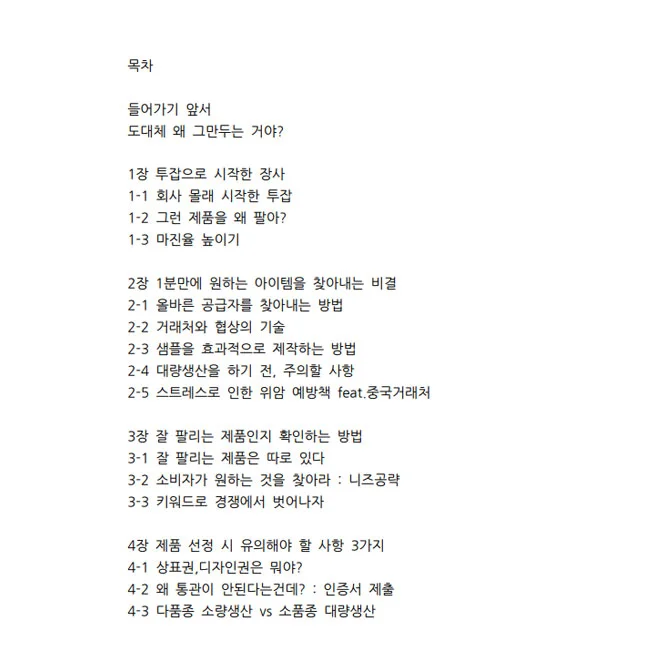 상세이미지-0