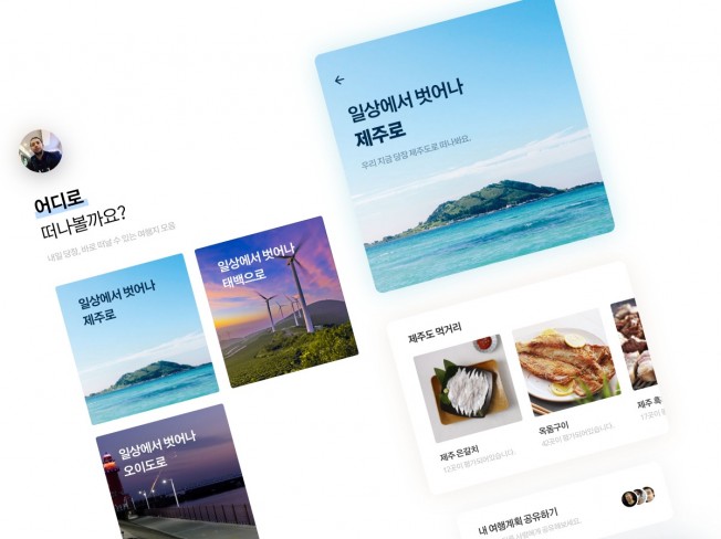 웹·모바일 디자인, 인쇄∙홍보물 전문가 동뭉웡 - 크몽
