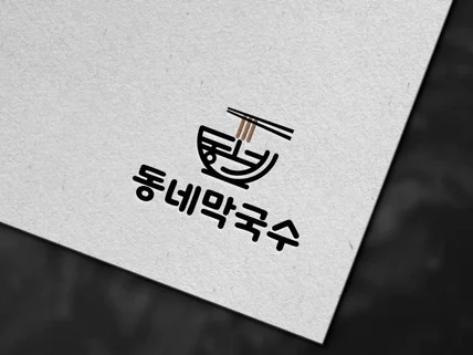 로고,로고 제작,로고디자인,CI,BI,자영업 로고 전문