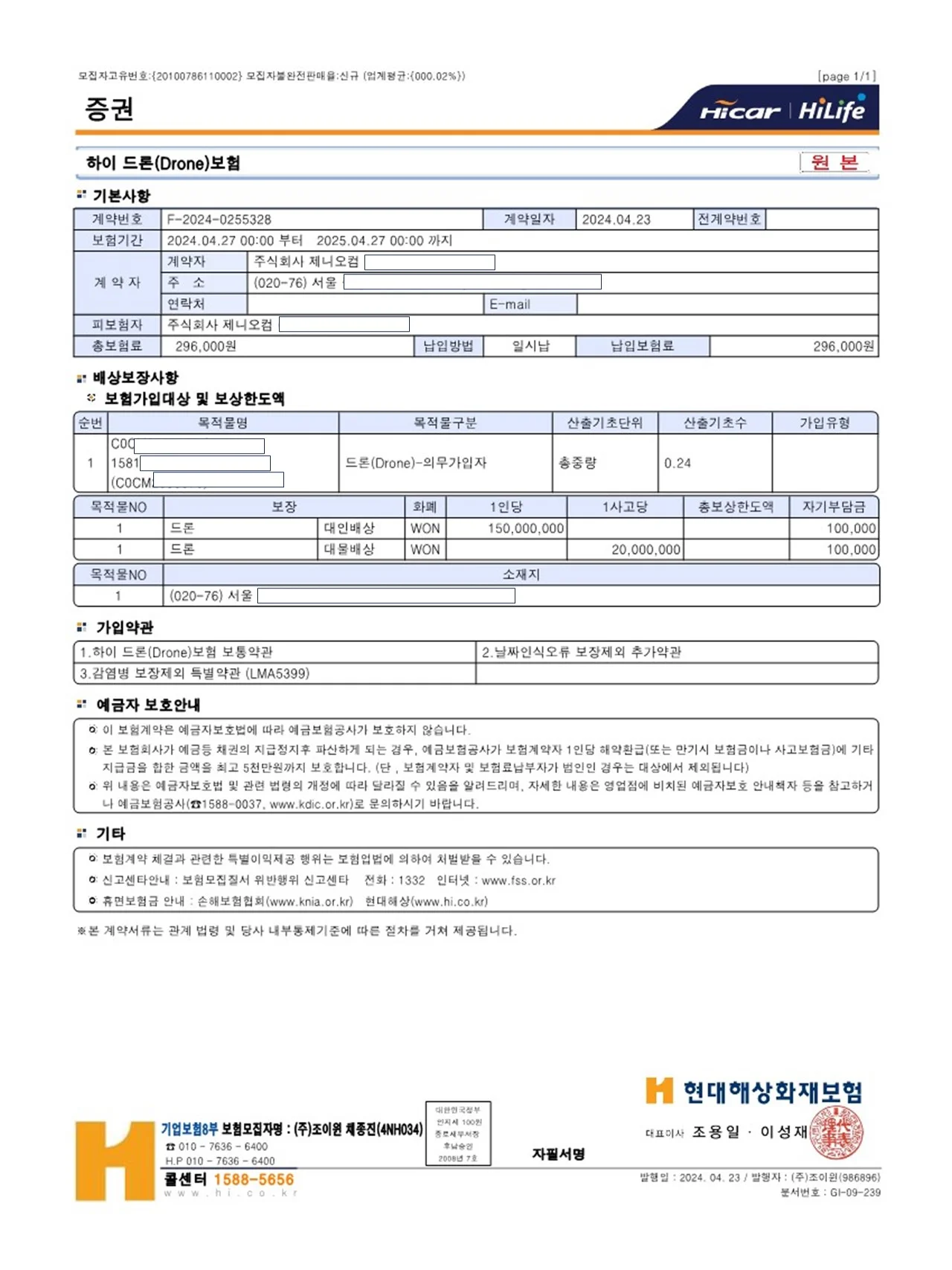 상세이미지-5