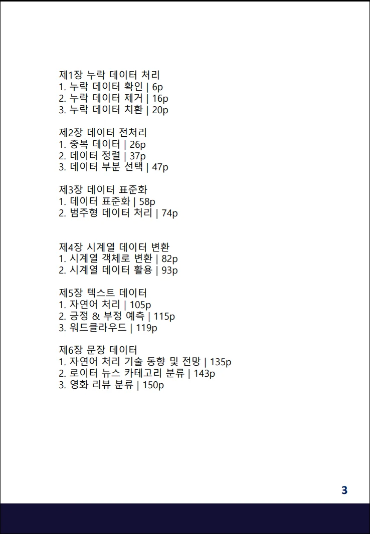 상세이미지-3